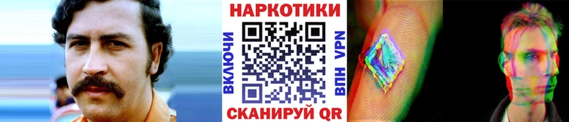 Купить закладку ГАШИШ  Альфа ПВП  Галлюциногенные грибы  МЕФ  Благодарный