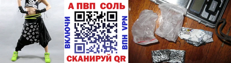 Alfa_PVP крисы CK  Купить закладки  Благодарный 