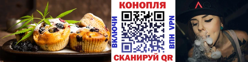 Купить  Благодарный  Печенье с ТГК конопля 