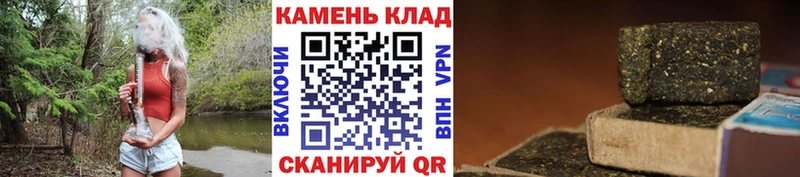 Купить закладки  Благодарный  ГАШ VHQ 