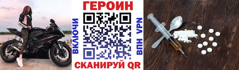 Купить где  Благодарный  ГЕРОИН VHQ 