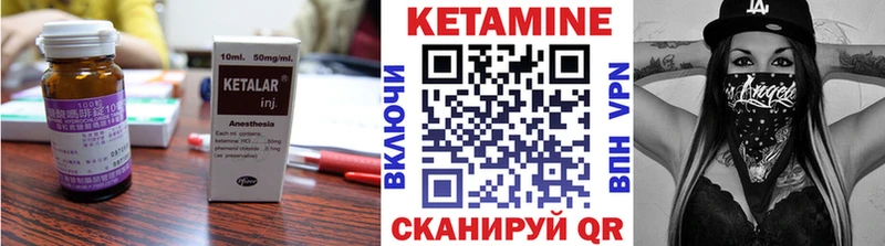 Купить где  Благодарный  Кетамин ketamine 