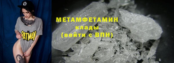 марки nbome Инта