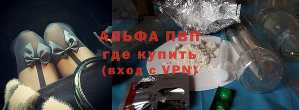 мефедрон VHQ Инсар