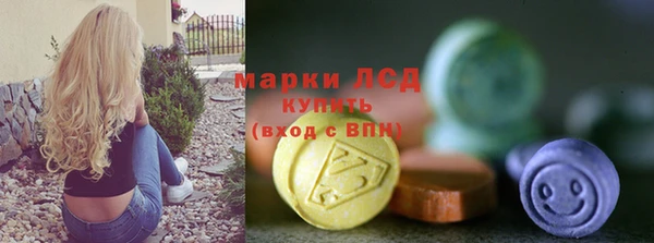 мефедрон VHQ Инсар