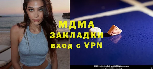 метадон Каменка