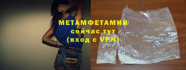 мефедрон VHQ Инсар