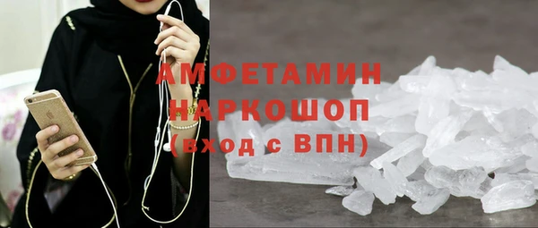 MDMA Иннополис