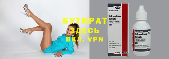 мефедрон VHQ Инсар