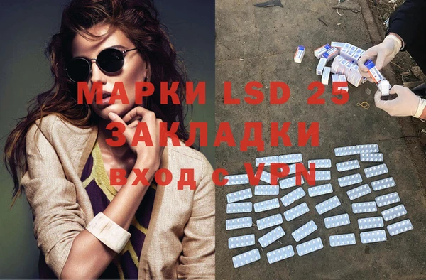 марки nbome Инта