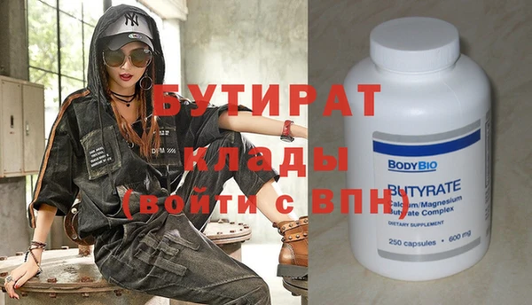марки nbome Инта