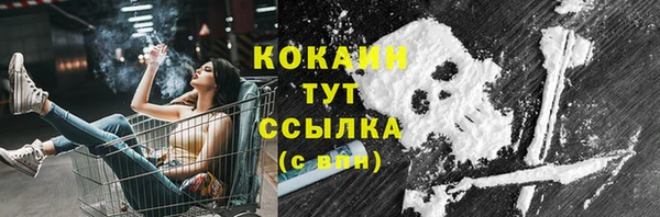 мефедрон VHQ Инсар