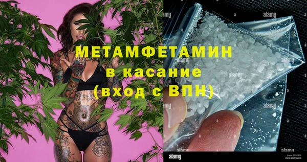 метадон Каменка
