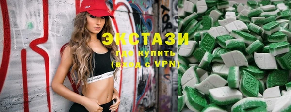 марки nbome Инта