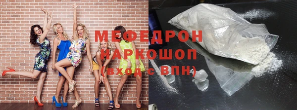 шишки Каменногорск