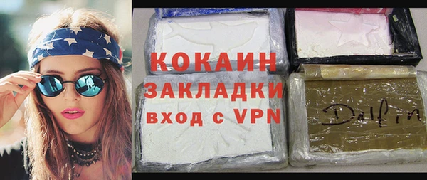 мефедрон VHQ Инсар