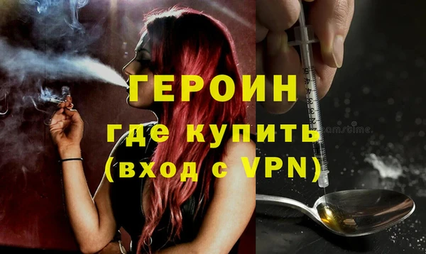метадон Каменка
