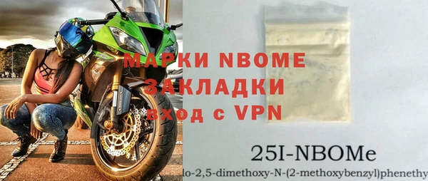 марки nbome Инта
