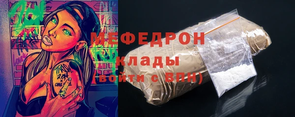 мефедрон VHQ Инсар