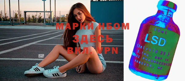 мефедрон VHQ Инсар