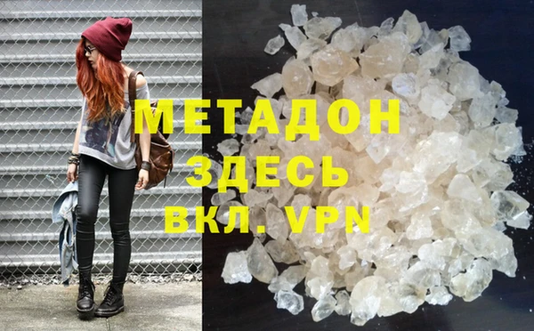мефедрон VHQ Инсар