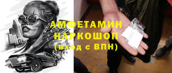 мефедрон VHQ Инсар