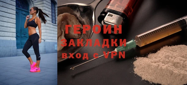 шишки Каменногорск