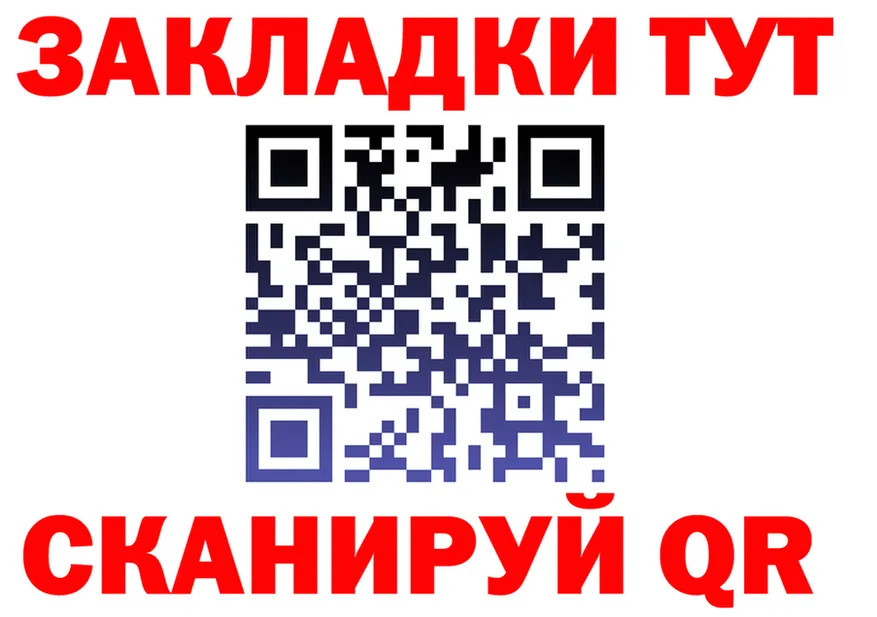 A PVP СК ТОР это кракен Благодарный