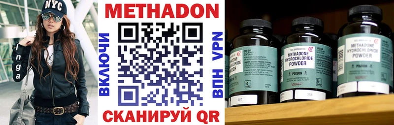 Метадон мёд  Купить закладки  Благодарный 