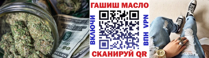 Купить  Благодарный  ТГК жижа 